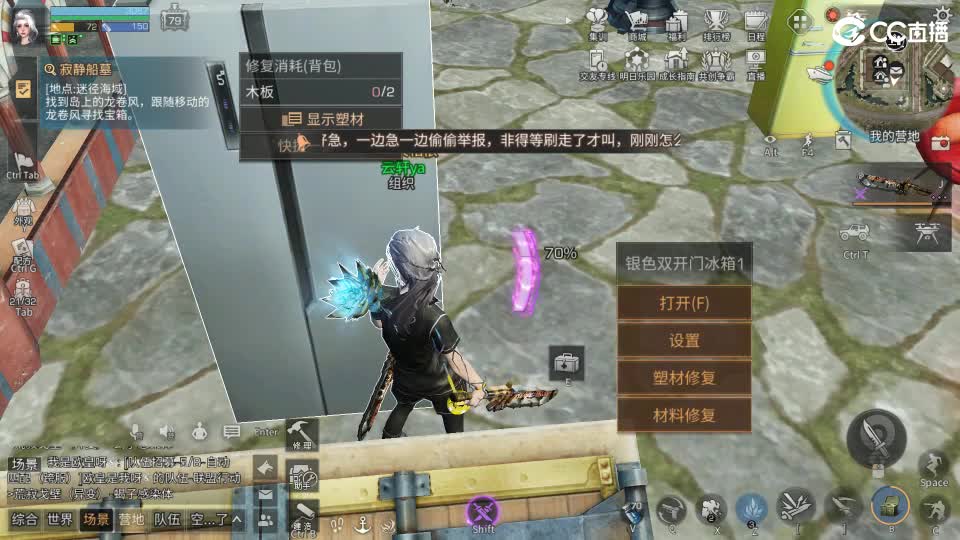 共创老区时装高校加V 第7段