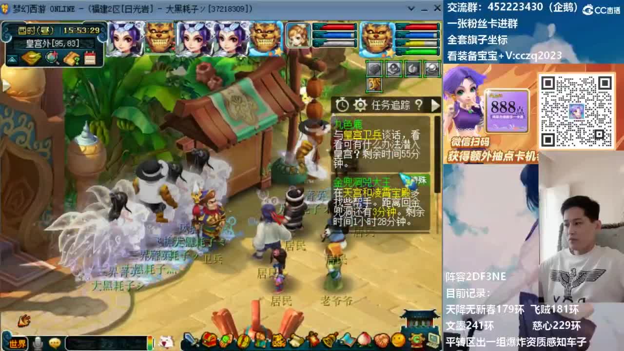 129顶级固伤日常！ 第1段