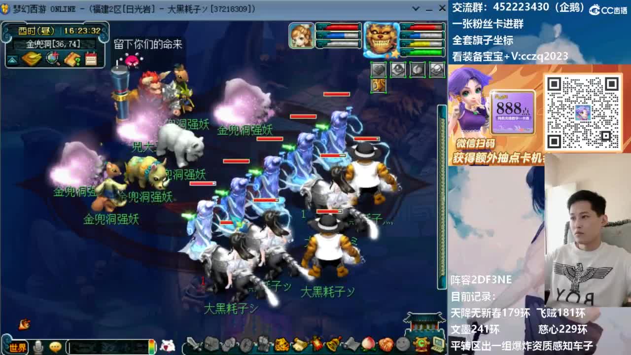 129顶级固伤日常！ 第2段