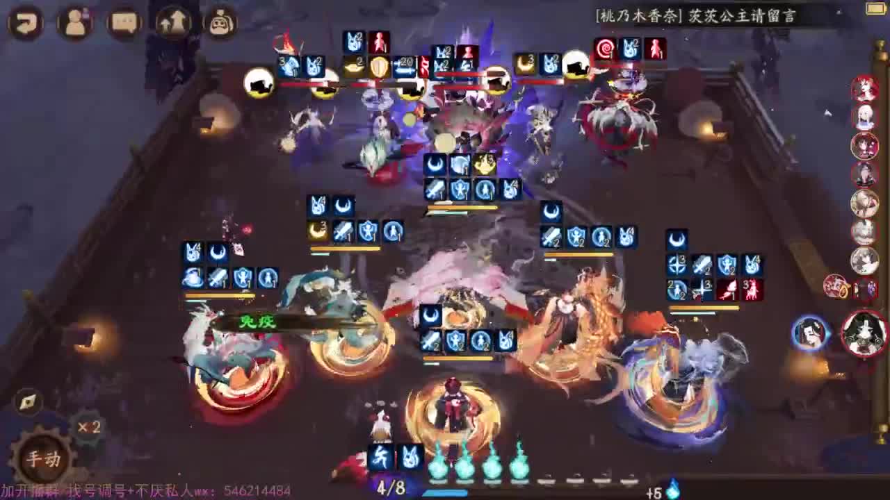 嗓子发炎，轻声细语斗技。 第2段