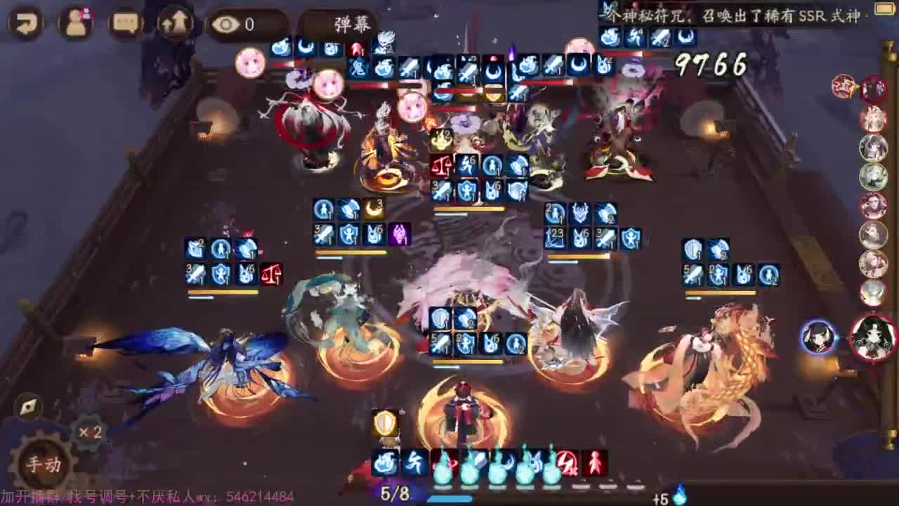 嗓子发炎，轻声细语斗技。 第4段