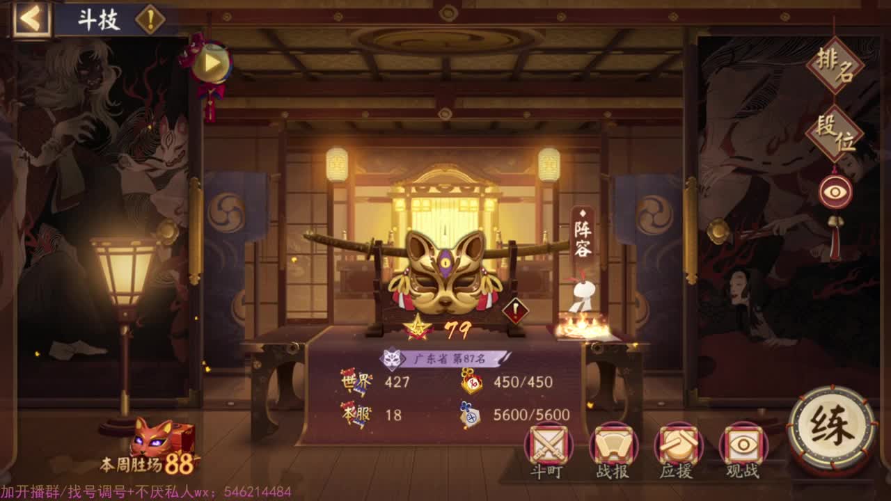 嗓子发炎，轻声细语斗技。 第5段