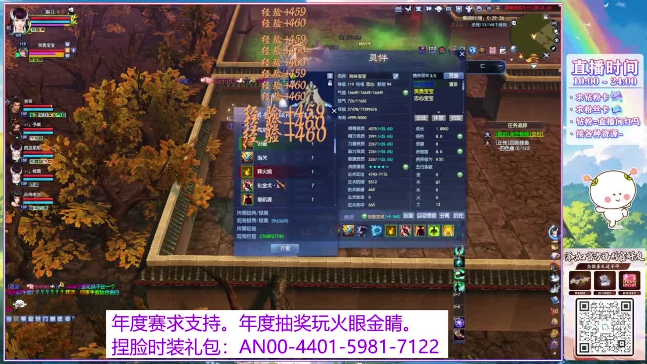 年度赛，求支持。 第1段