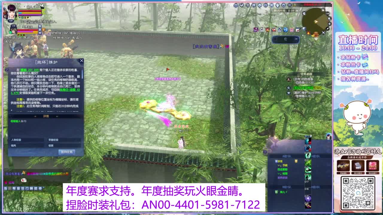 年度赛，求支持。 第3段