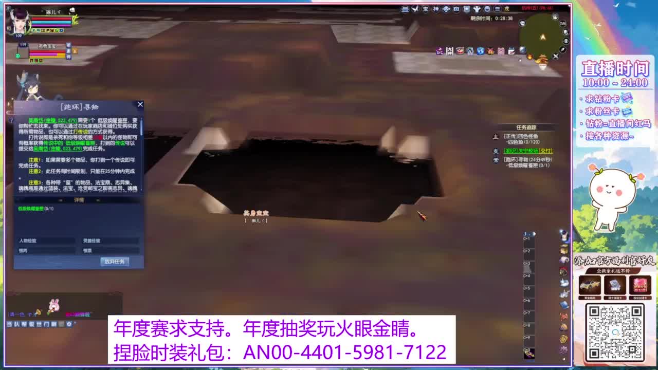 年度赛，求支持。 第4段