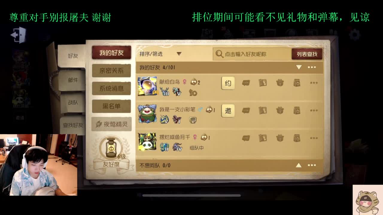 又与这值得的人间多相处了一年 第1段