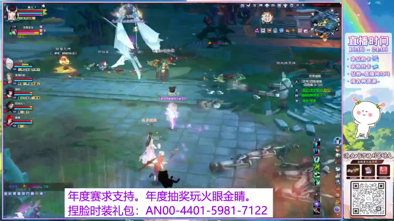 年度赛，求支持。 第6段