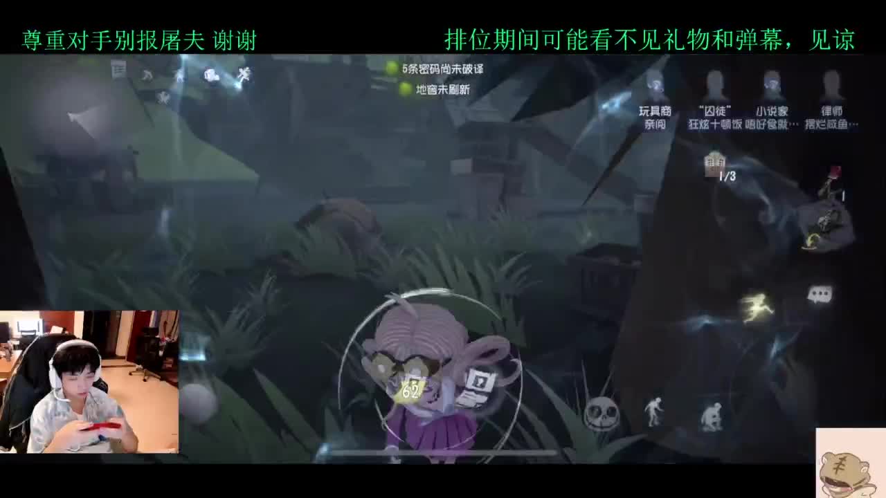 又与这值得的人间多相处了一年 第2段