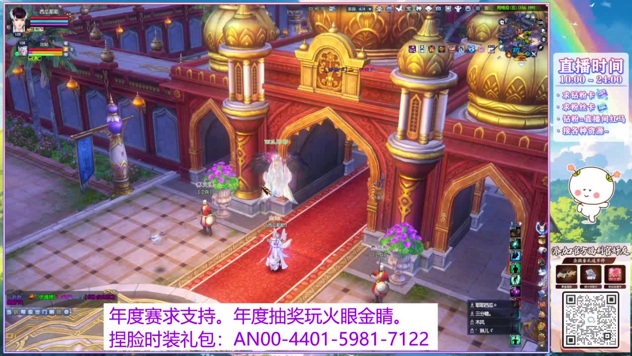 年度赛，求支持。 第7段