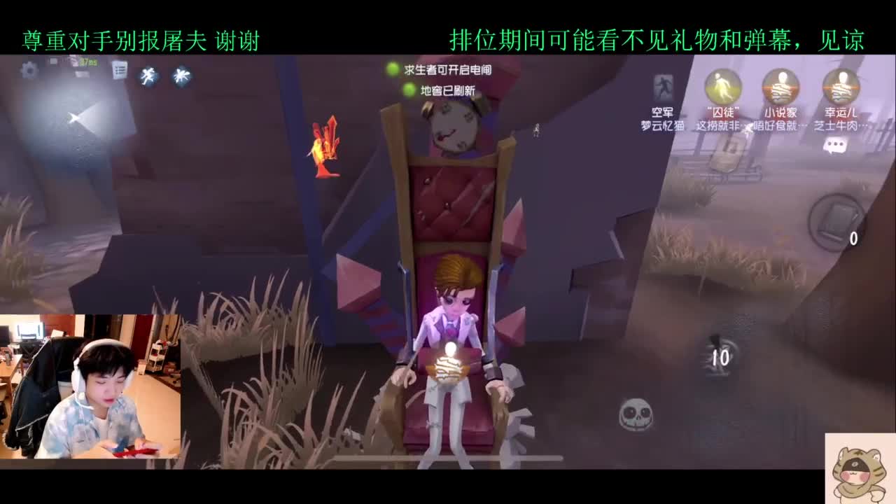 又与这值得的人间多相处了一年 第3段
