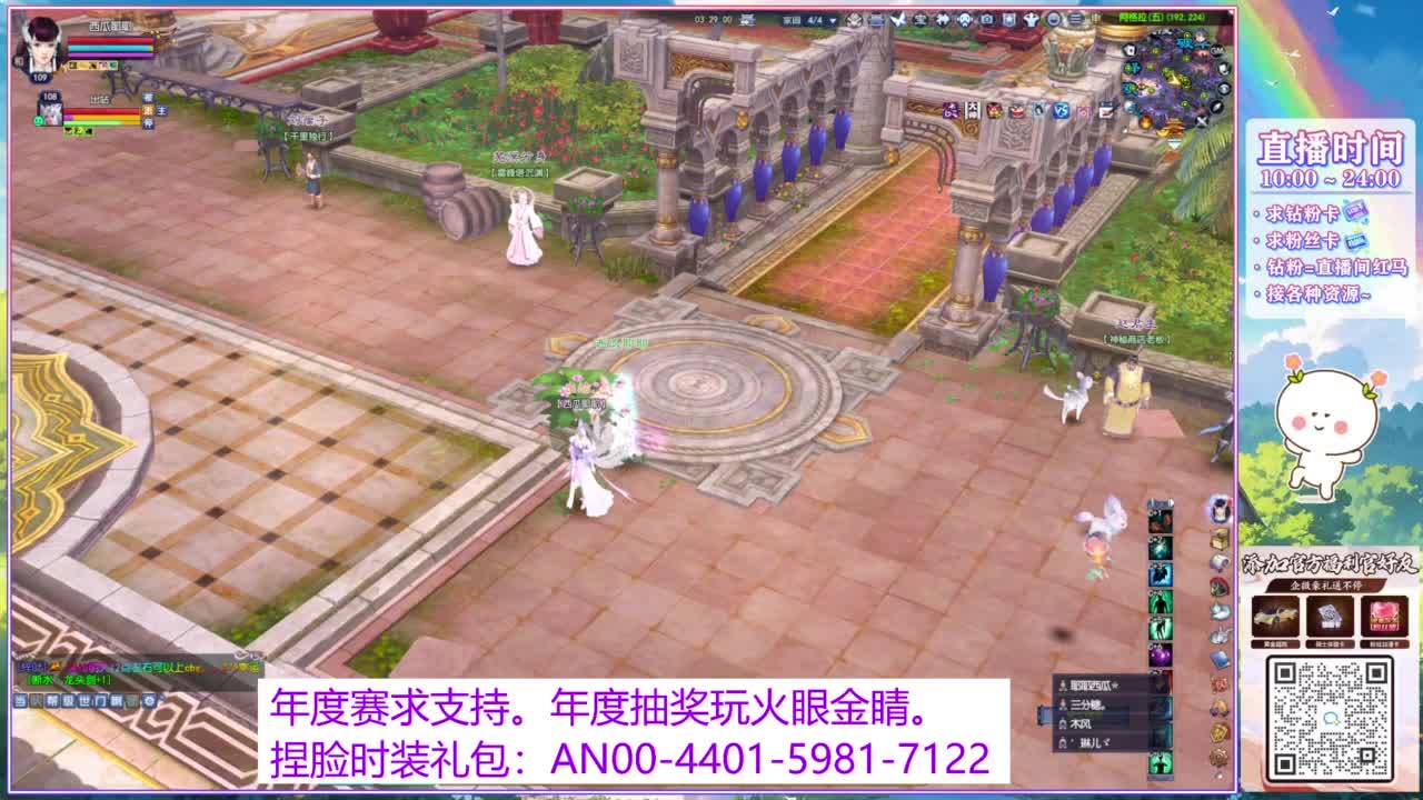 年度赛，求支持。 第8段