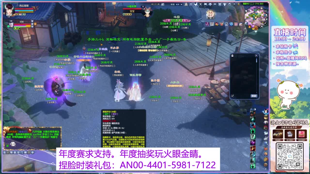 年度赛，求支持。 第10段