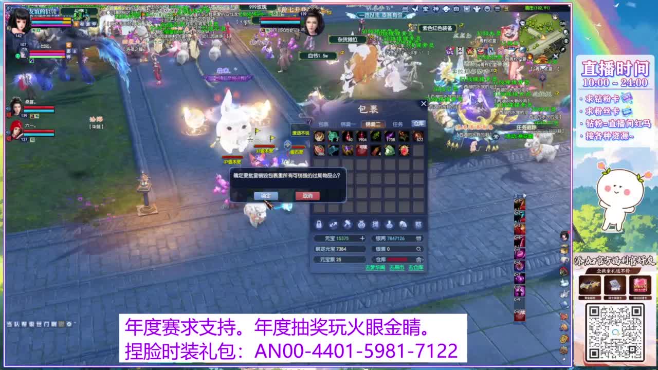 年度赛，求支持。 第11段