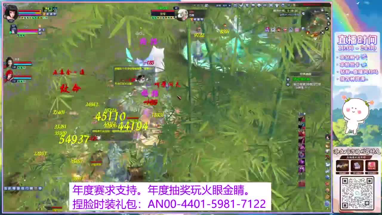 年度赛，求支持。 第12段