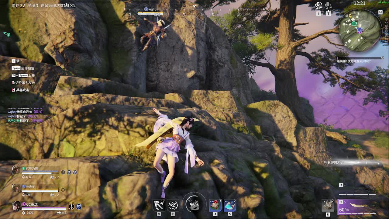 沉浸式直播 第1段