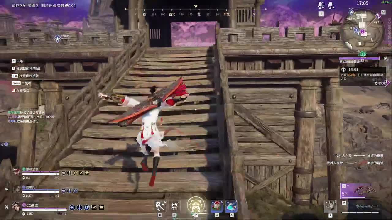 沉浸式直播 第2段