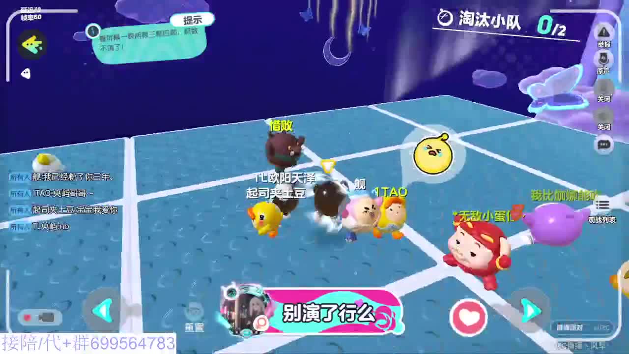 接代陪上凤凰蛋 第1段