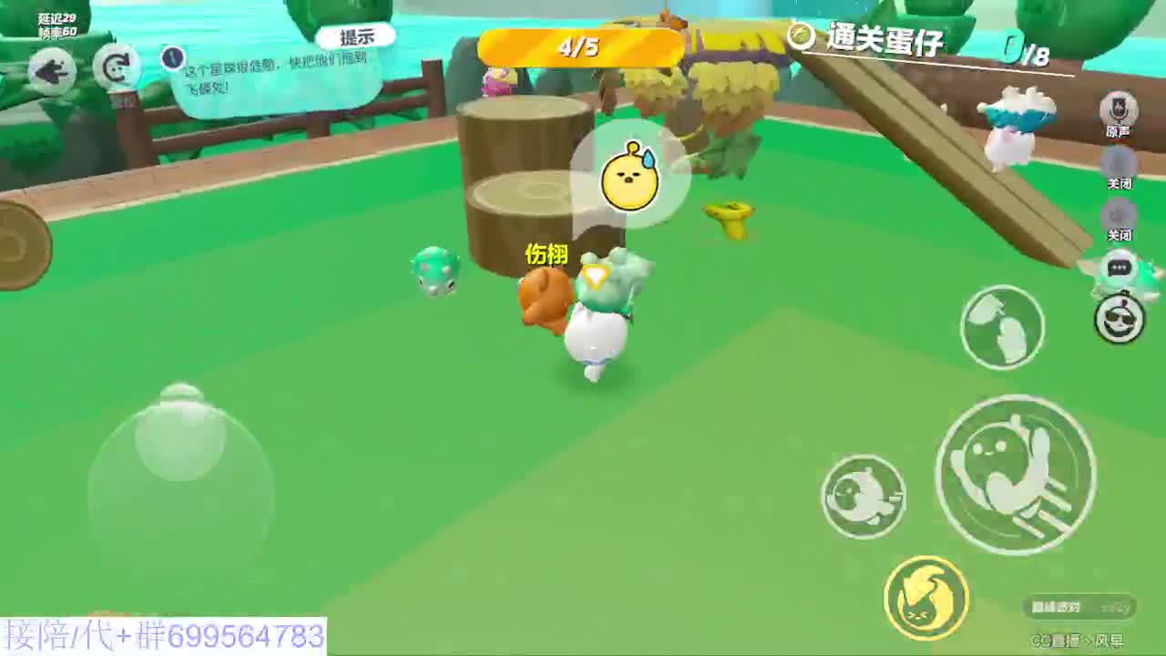 接代陪上凤凰蛋 第2段