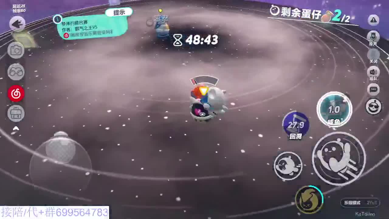 接代陪上凤凰蛋 第3段