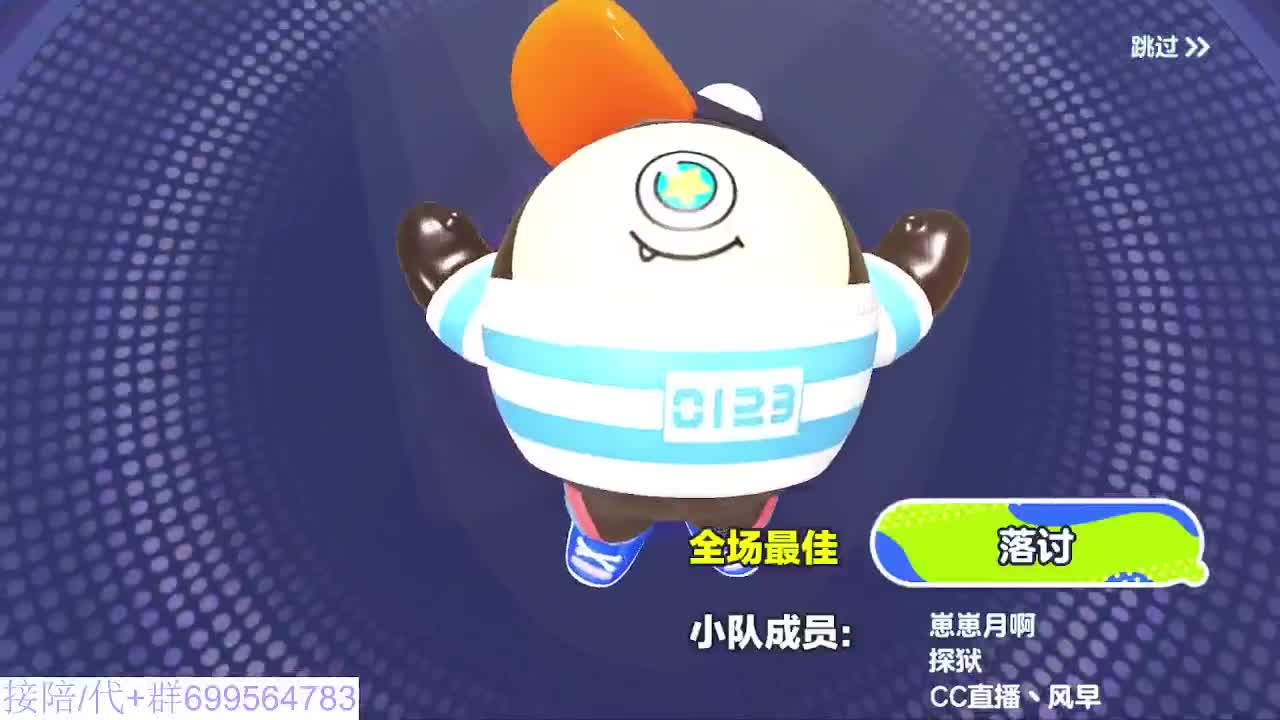 接代陪上凤凰蛋 第4段