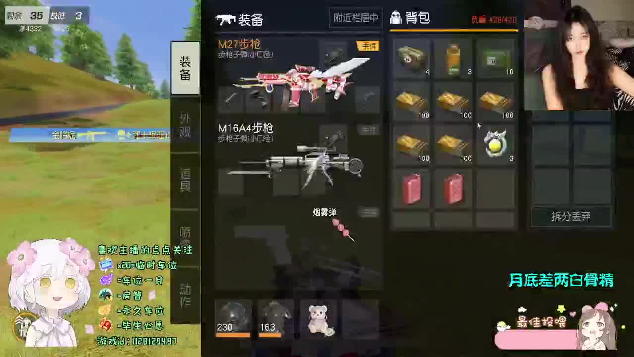 茶要泡开 第1段