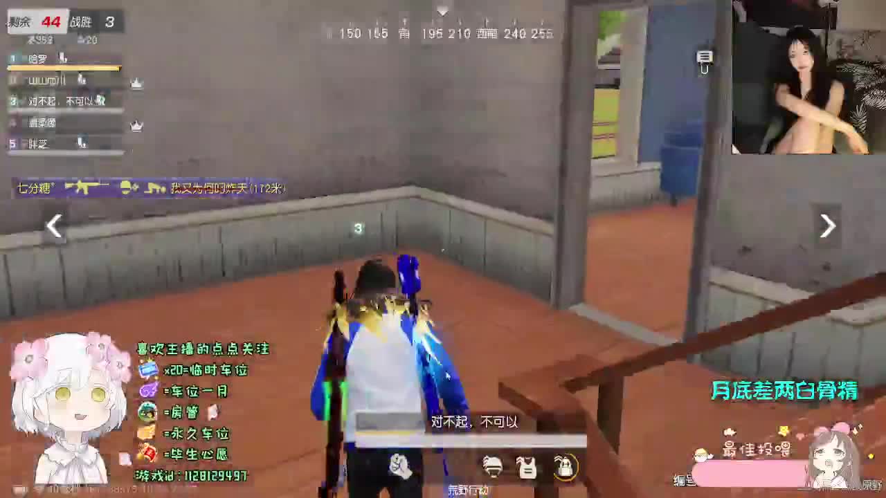 茶要泡开 第4段