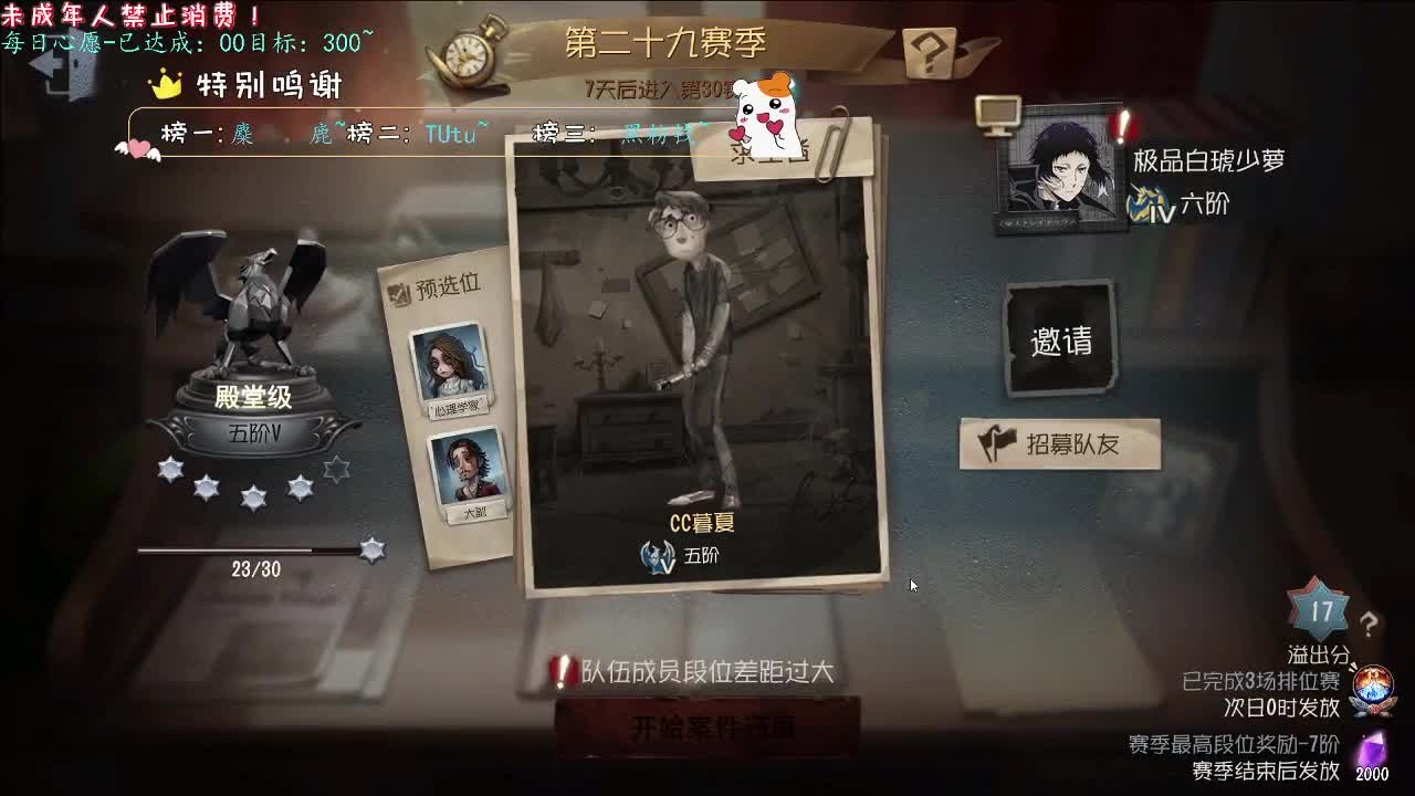 丨好心态~丨感谢陪伴~感恩有你！ 第1段