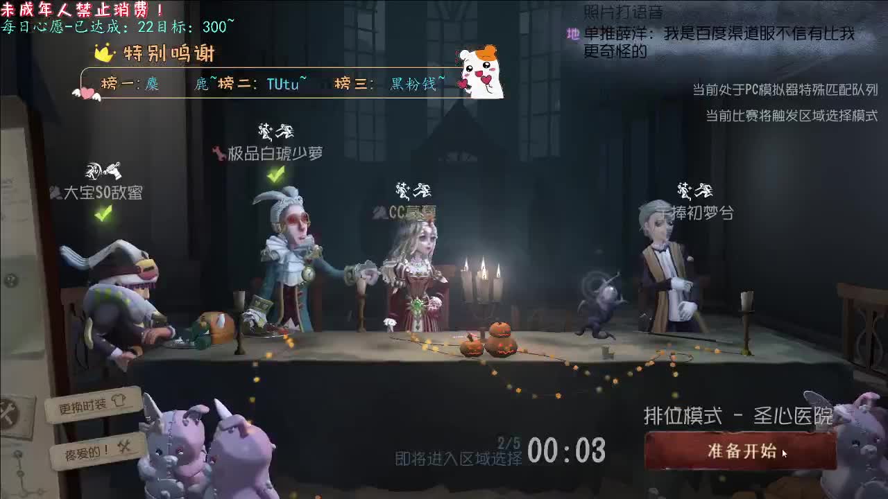 丨好心态~丨感谢陪伴~感恩有你！ 第2段