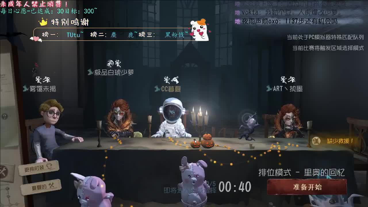 丨好心态~丨感谢陪伴~感恩有你！ 第3段
