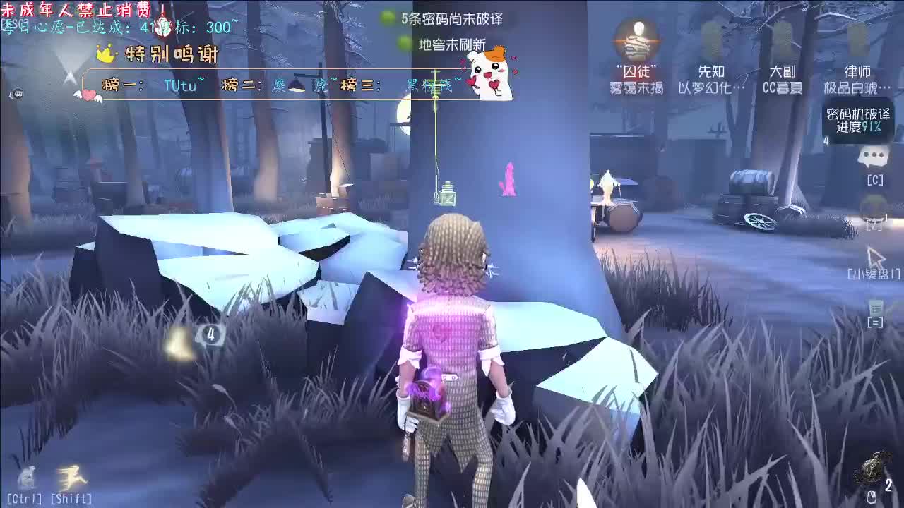 丨好心态~丨感谢陪伴~感恩有你！ 第4段