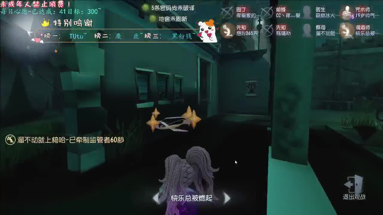 丨好心态~丨感谢陪伴~感恩有你！ 第5段