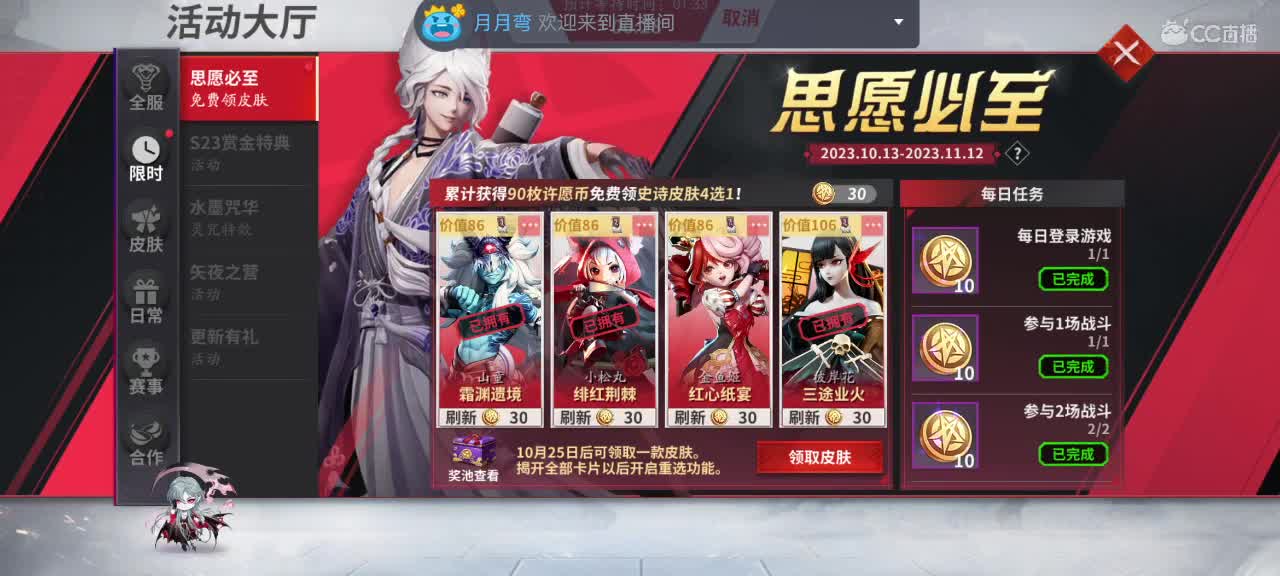 输输赢赢白忙活 第4段