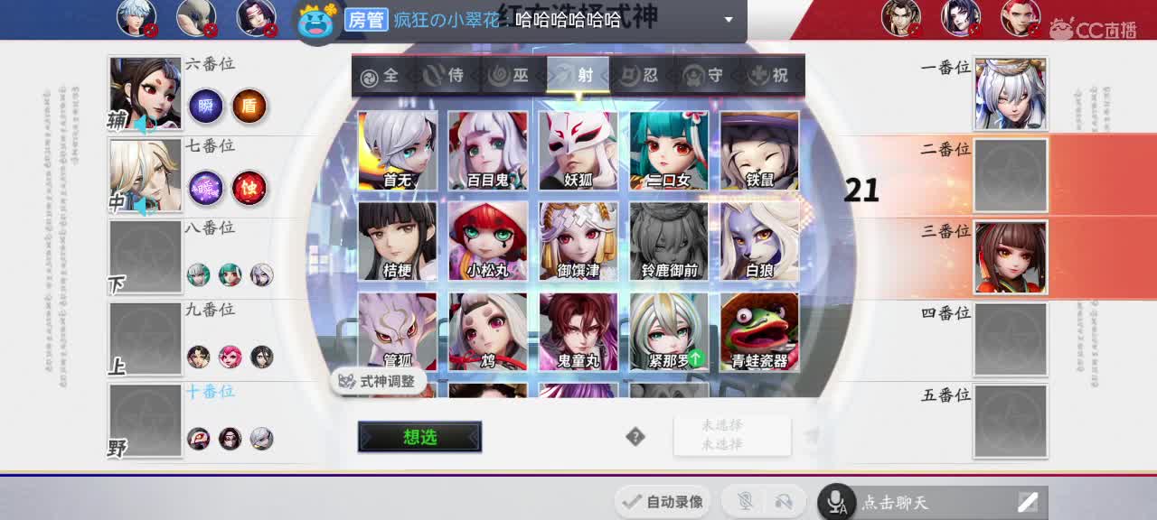输输赢赢白忙活 第5段