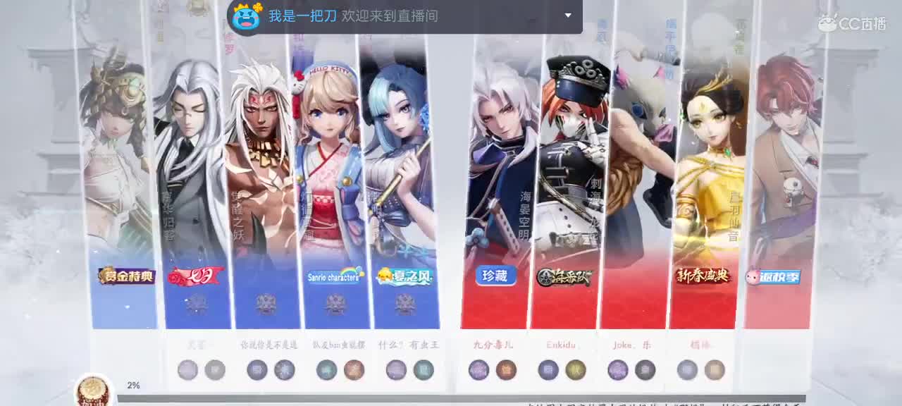 输输赢赢白忙活 第6段