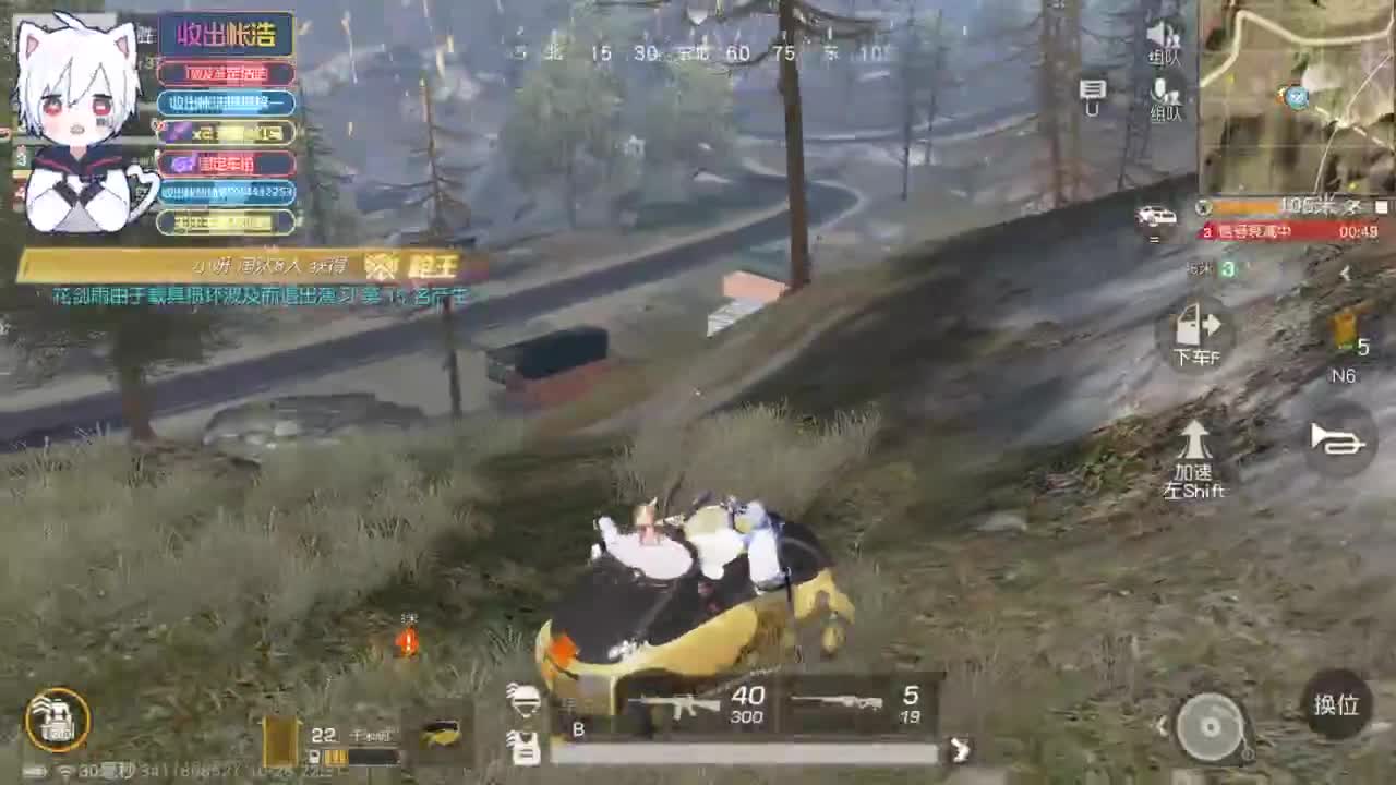 有 宝宝二队 第5段