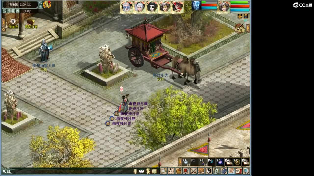 好大炮魔王造！ 第7段