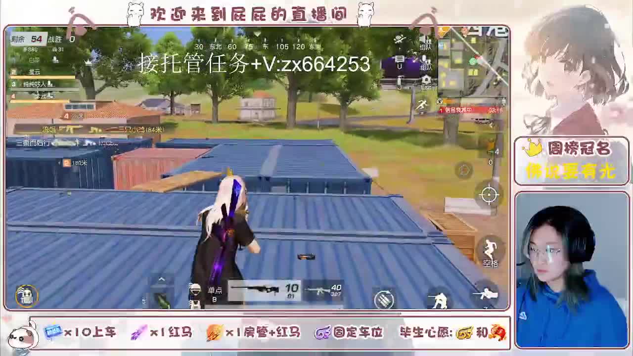 有 第1段