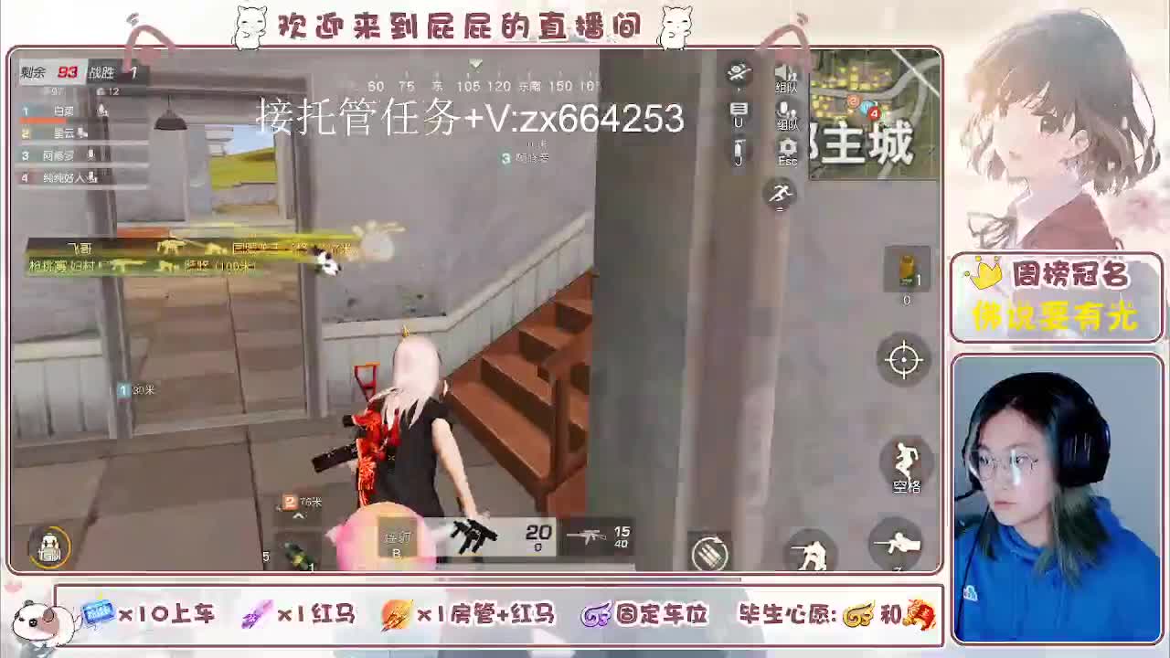 有 第2段