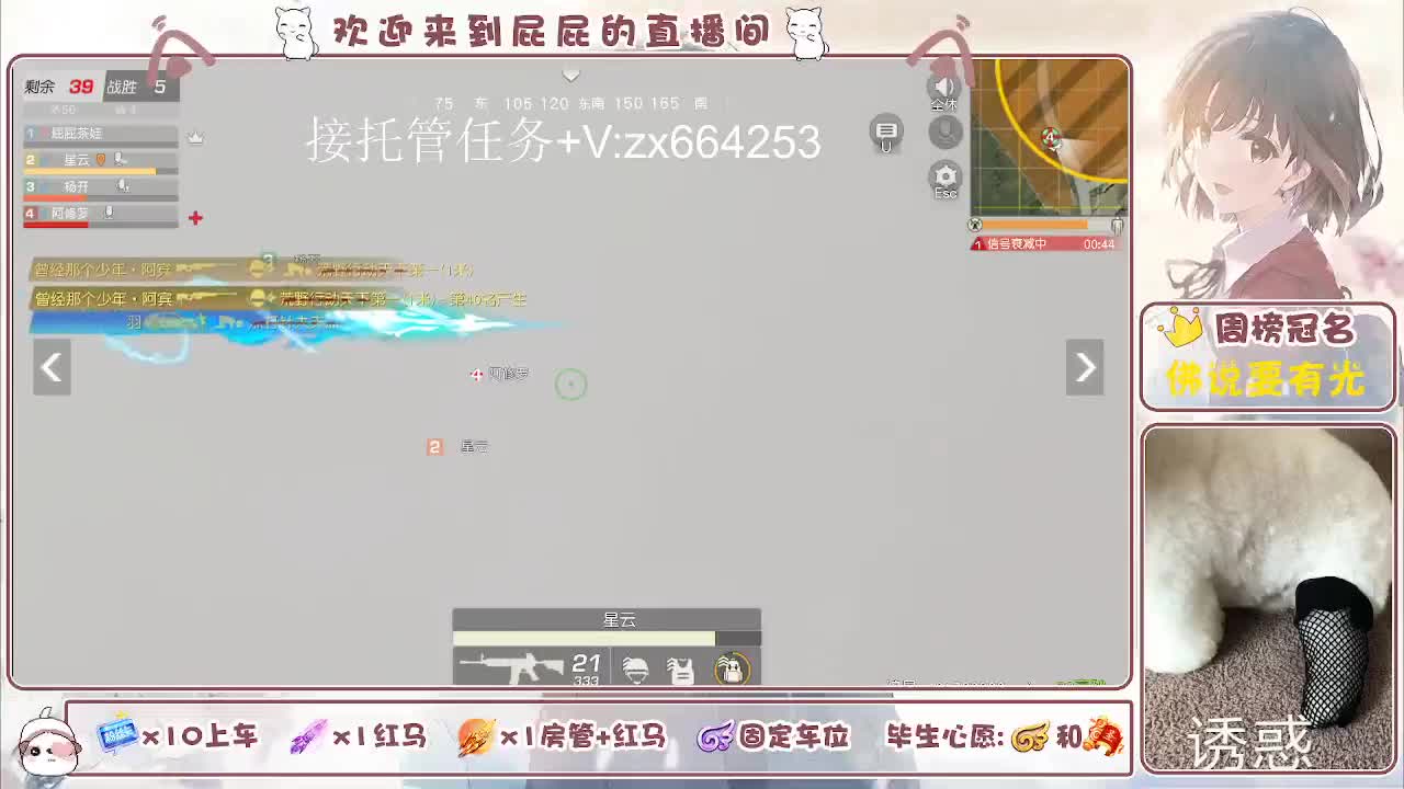 有 第4段