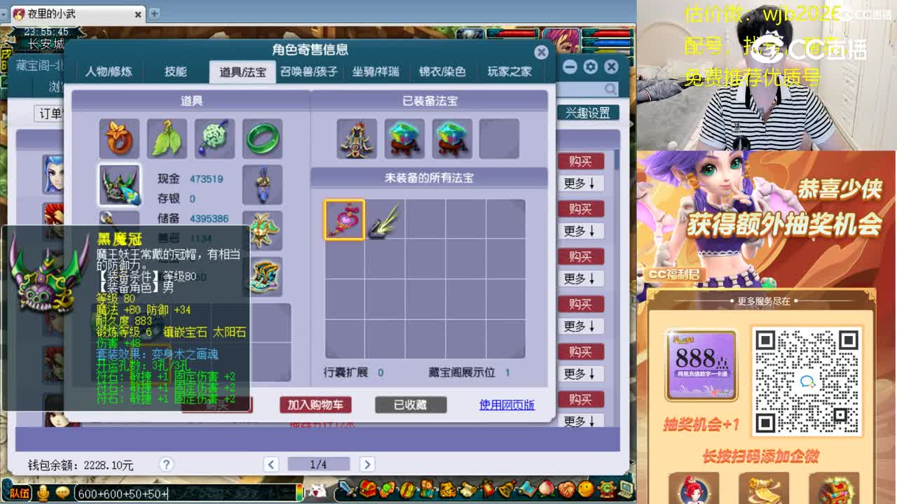 【主播点评】无底洞