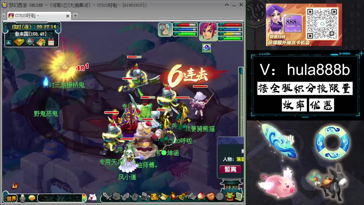接积分换限量 效率 优惠 第1段