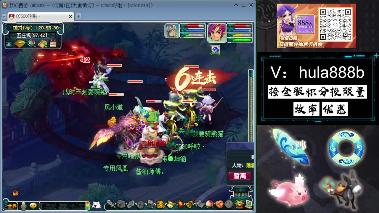 接积分换限量 效率 优惠 第2段