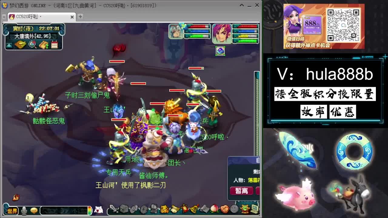 接积分换限量 效率 优惠 第4段