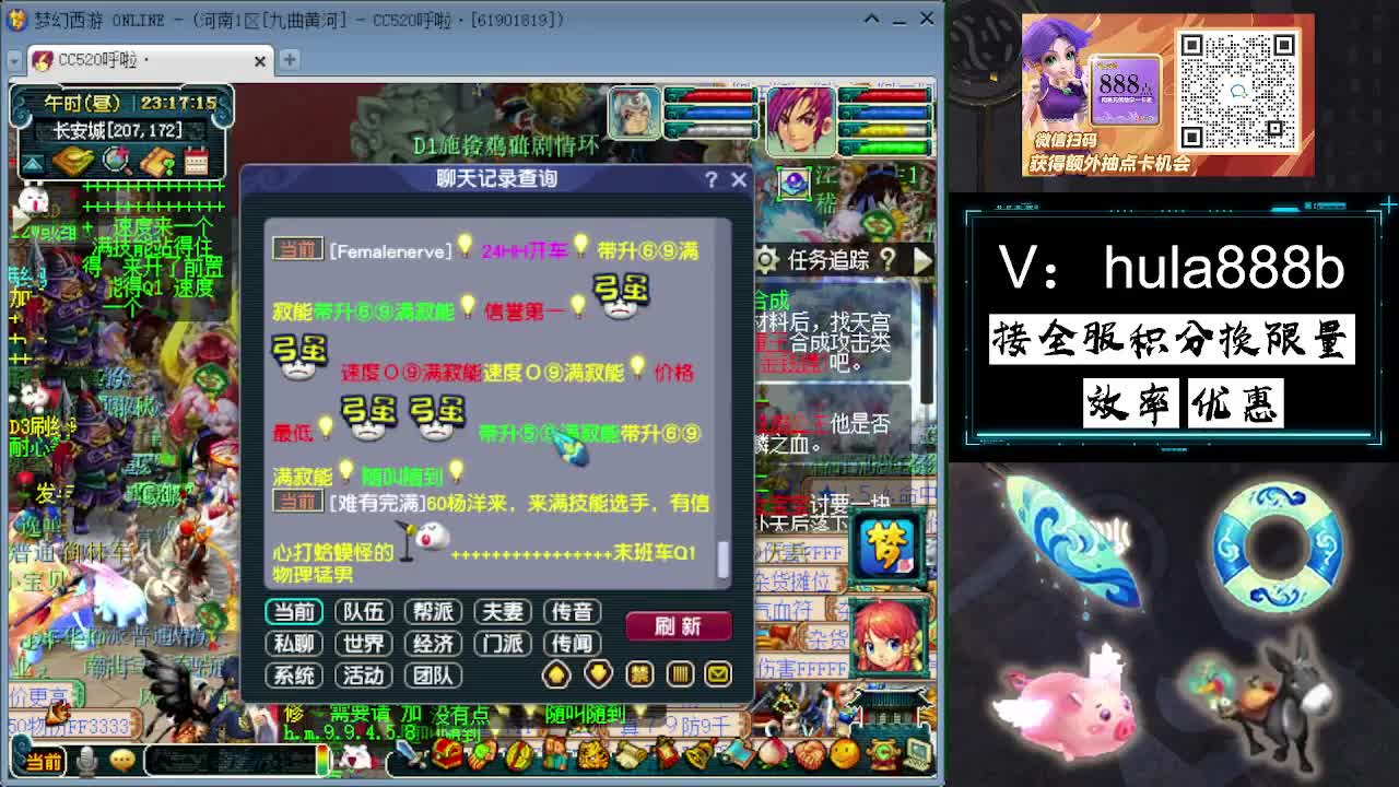 接积分换限量 效率 优惠 第6段