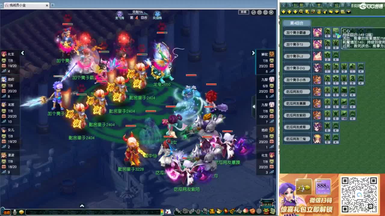 175九黎城首秀 第2段