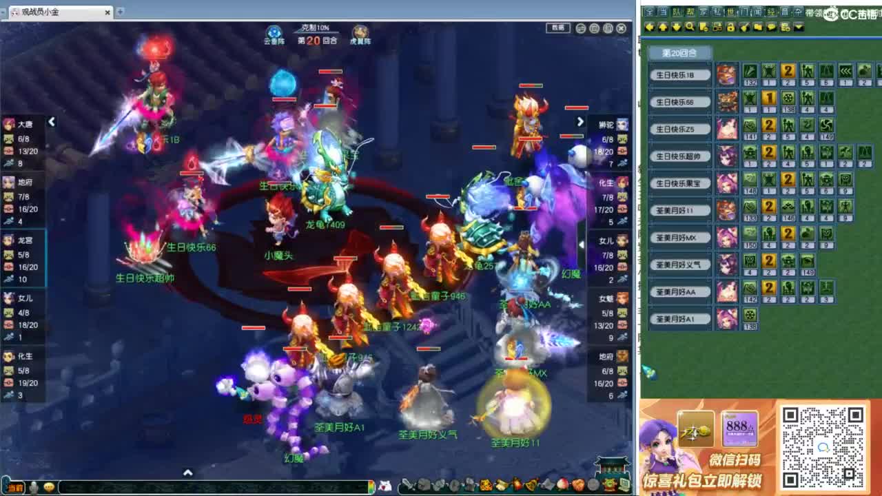 175九黎城首秀 第3段