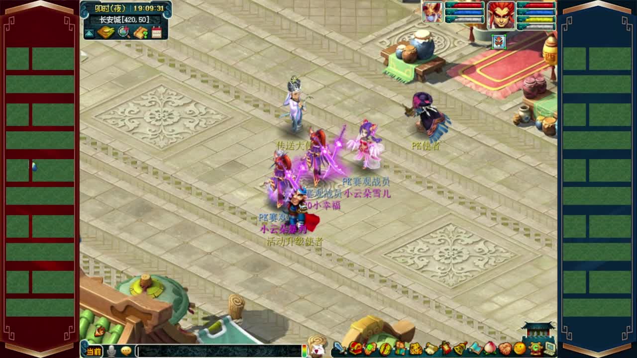 门派调整K赛❤接玲珑图高图军火解说等 第1段