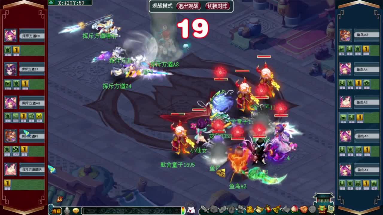 门派调整K赛❤接玲珑图高图军火解说等 第2段