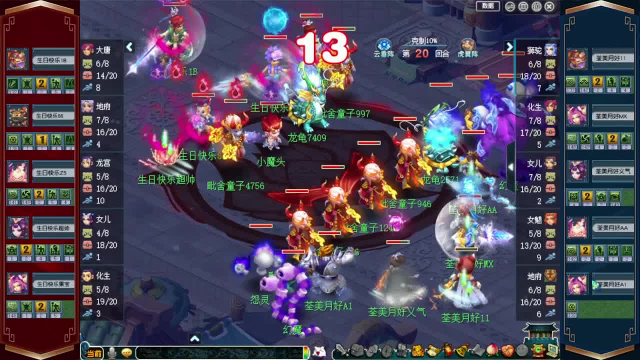 门派调整K赛❤接玲珑图高图军火解说等 第3段