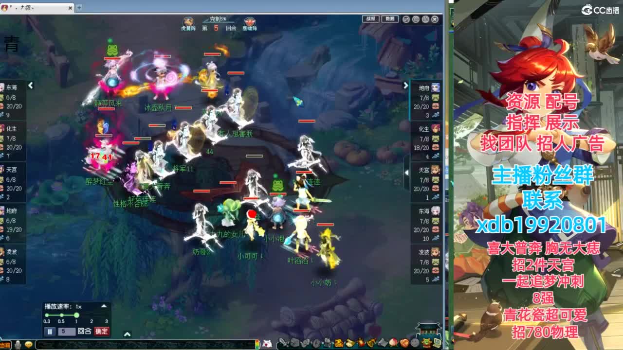 神威第一分析师 第1段